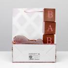 Пакет ламинированный "BABY" 26x32x12 (комплект 12 шт) - фото 21087628
