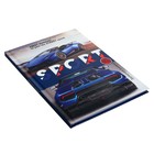 Записная книжка А5, 80 листов «Синий спорткар», твёрдая обложка, глянцевая ламинация - Фото 2