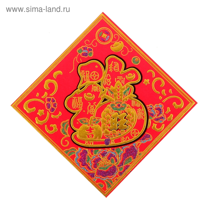 Салфетка денежная 15 х 15 см "Изобилие" (В УПАКОВКЕ 2 ШТУКИ) - Фото 1