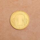 Монета "Счастливый рубль", диам 4 см - Фото 3