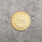 Монета "Да - Нет", диам 4 см, 7 х 8 см - фото 9137287