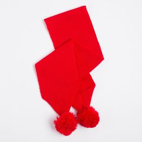Шарф детский, цвет красный, размер 110х14