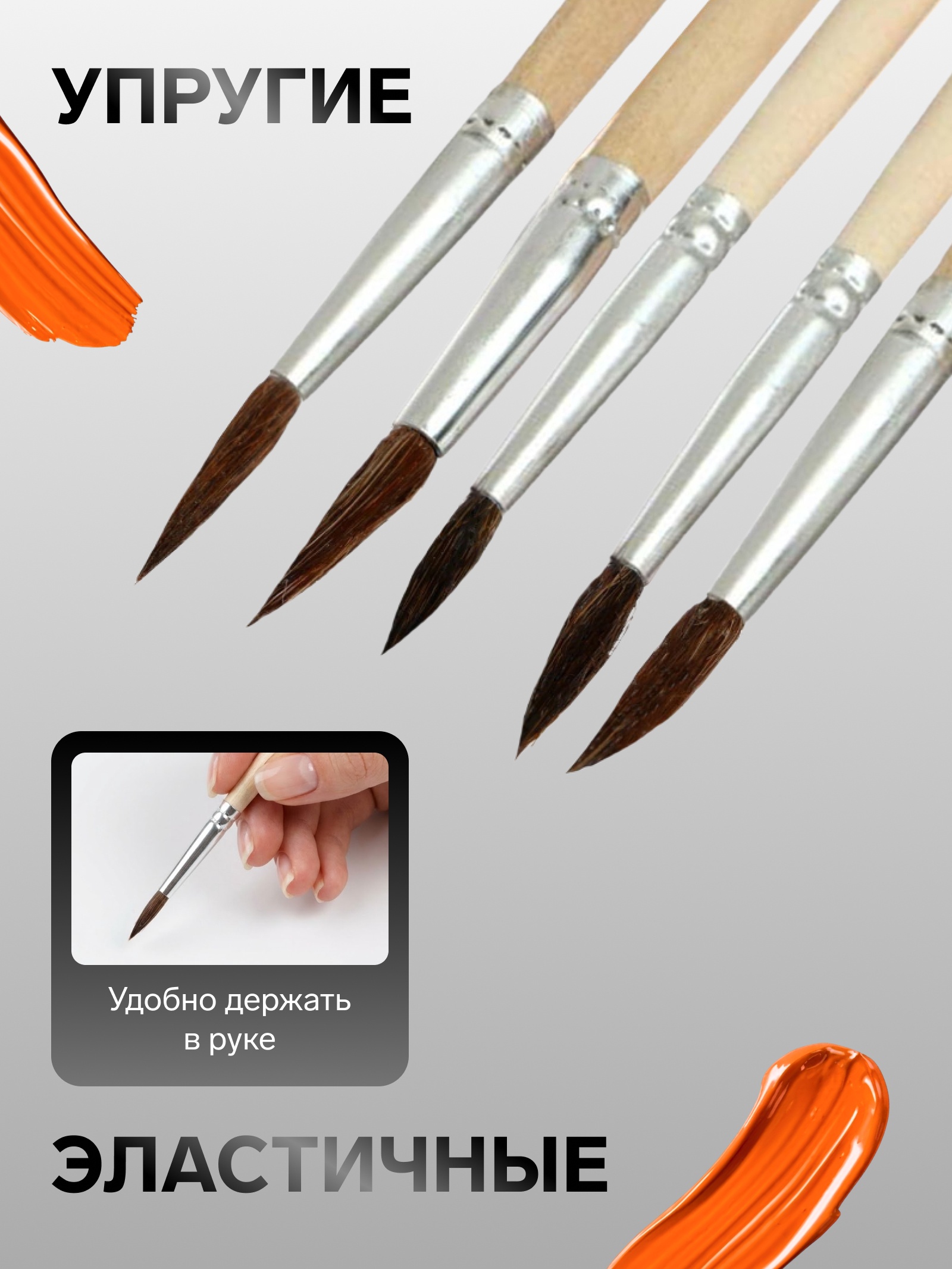 Calligrata набор кистей белка. Кисть беличья. Кисть белка №4. Печать круглая с белкой. Кисть белка гамма, круглая №06.