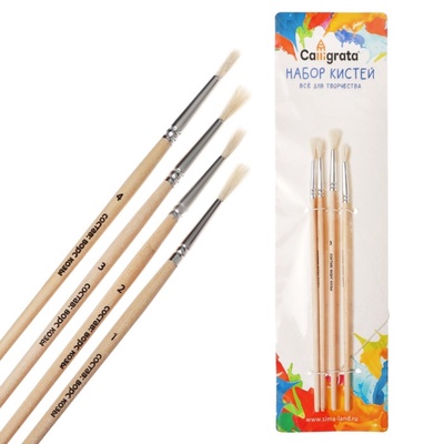 Набор кистей для рисования, коза, 4 штуки: № 1, 2, 3, 4, круглые, деревянная ручка, международный размер