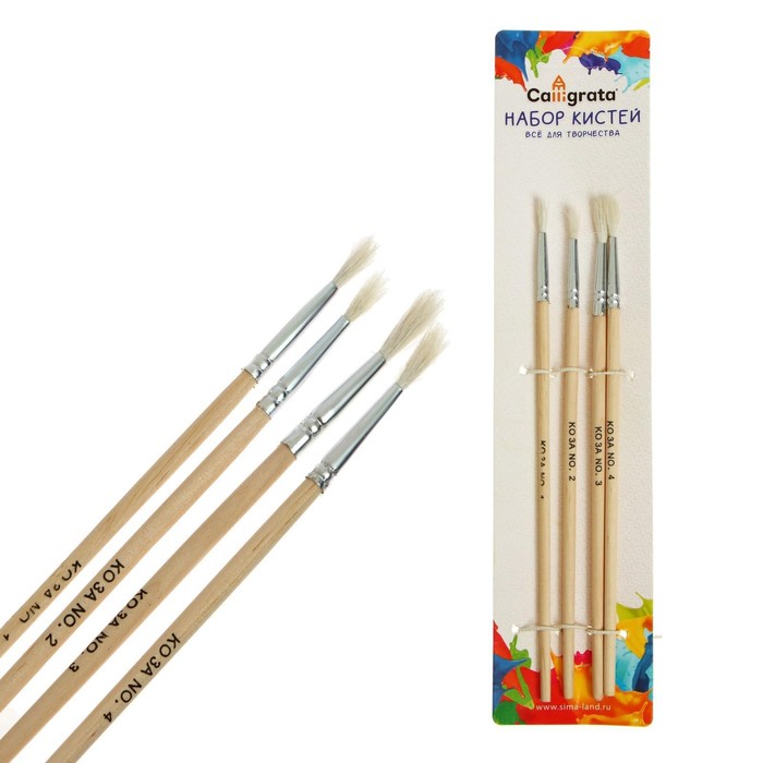 Набор кистей для рисования, коза, 4 штуки: № 1, 2, 3, 4, круглые, деревянная ручка, международный размер - Фото 1