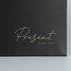 Пакет подарочный квадратный, упаковка, «Present», 30 х 30 х 30 см - фото 7678871