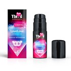 Гель-смазка Ты и Я LoveLove, на водной основе, увлажняющий, 50 мл - фото 23568937