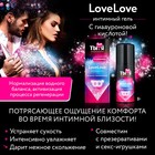 Гель-смазка Ты и Я LoveLove, на водной основе, увлажняющий, 20 мл - фото 23697119