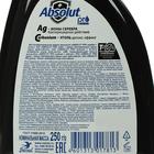 Жидкое мыло Absolut Pro Carbon, cеребро + уголь, 250 мл - Фото 2