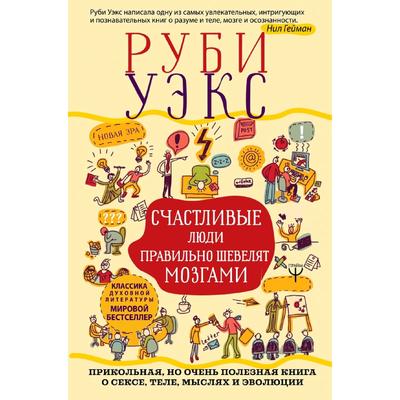 Сплошное удовольствие: 8 книг о сексе