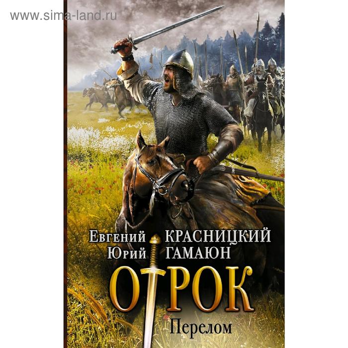 Е красницкий. Е красницкий. Е красницкий. Е красницкий. Е красницкий.