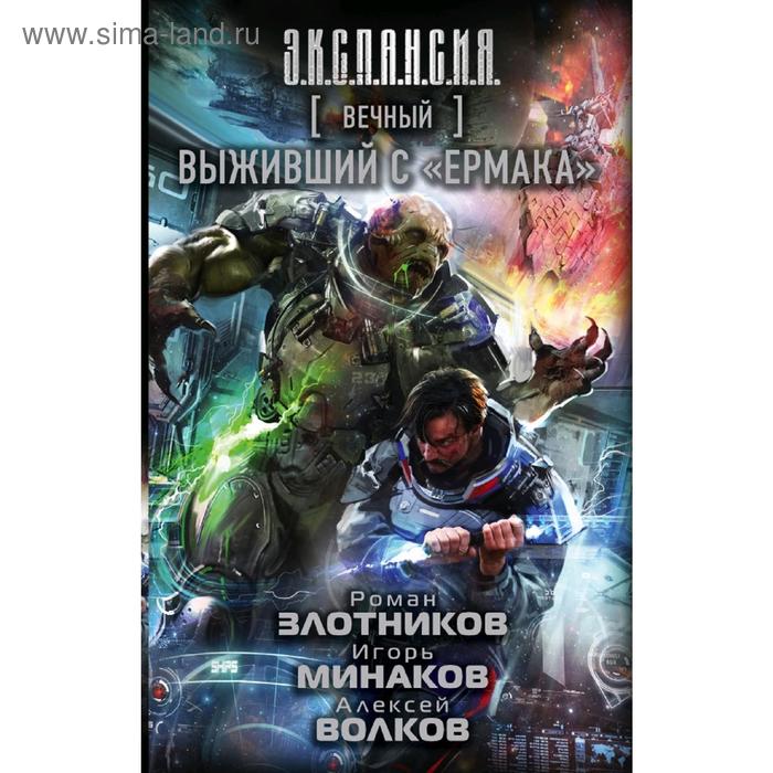 Выживший харди. Леонардо ди каприо «выживший» кадры. Вечный выживший. Вечный выживший. Лео ди каприо выживший.