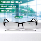 Готовые очки Восток 0056, цвет чёрный, отгибающаяся дужка, +1 - Фото 2