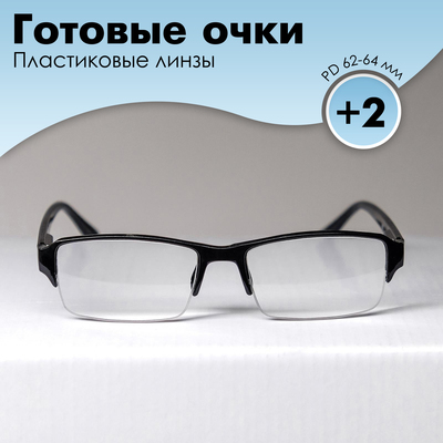 Готовые очки Восток 0056, цвет чёрный, отгибающаяся дужка, +2