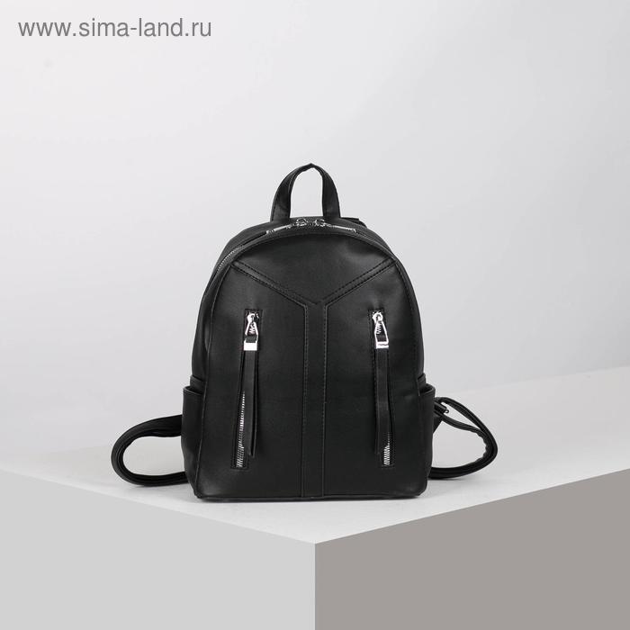 Рюкзак молодёжный, отдел на молнии, 2 наружных кармана, цвет чёрный - Фото 1