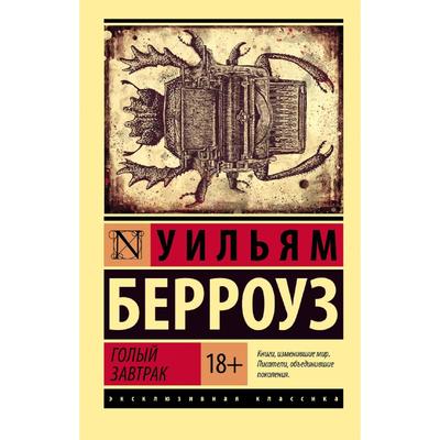 Электронная книга 