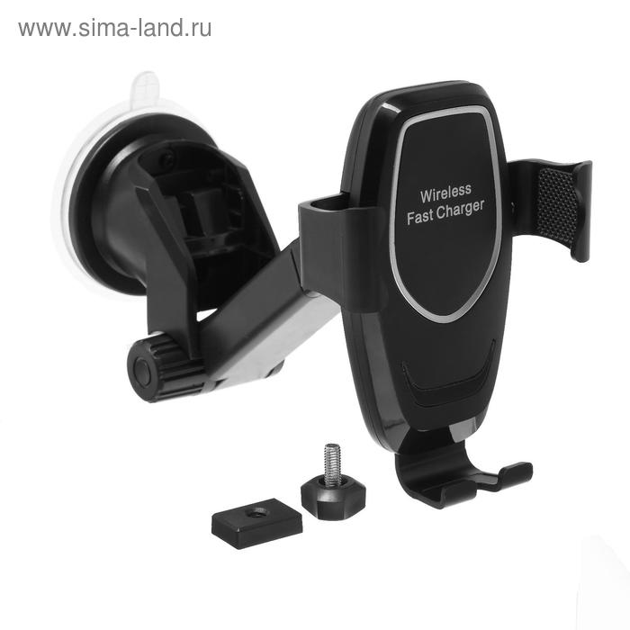 УЦЕНКА Держатель телефона на присоске, беспроводная зарядка, самозажимной захват 6-9.5 см, черный - Фото 1