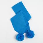 Шарф детский, цвет голубой, размер 110х14 - фото 9018824