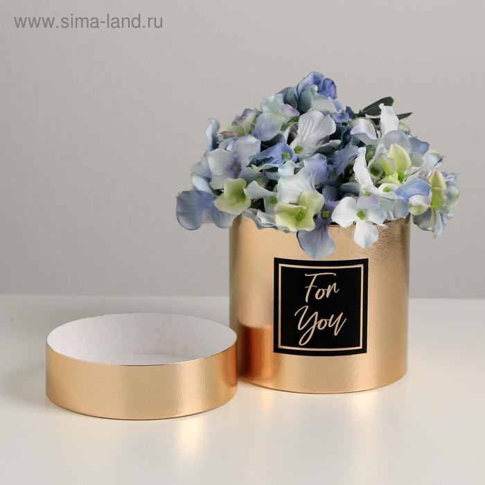 Коробка подарочная шляпная, упаковка, «For you», золотая, 12 х 12 х 12 см - Фото 1