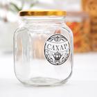 Банка стеклянная для хранения специй «Сахар», 650 мл - Фото 1