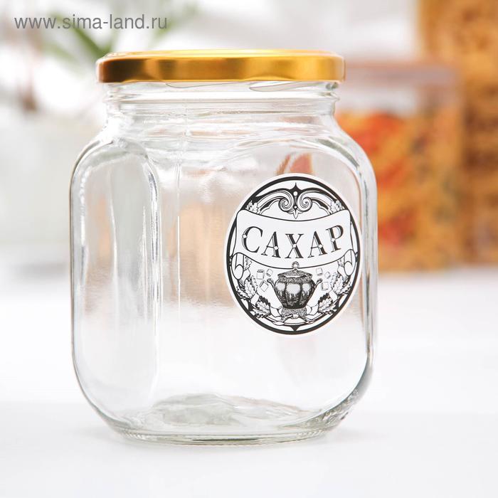 Банка стеклянная для хранения специй «Сахар», 650 мл - Фото 1
