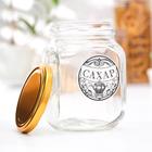 Банка стеклянная для хранения специй «Сахар», 650 мл - Фото 2