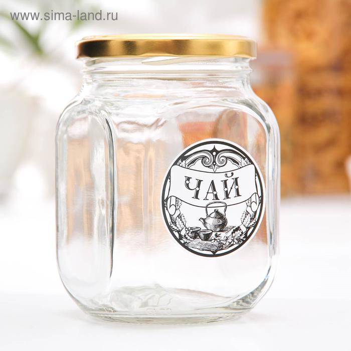 Банка стеклянная для сыпучих продуктов «Чай», 650 мл - Фото 1