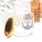 Банка стеклянная для сыпучих продуктов «Чай», 650 мл - Фото 2