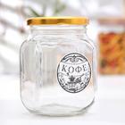 Банка для сыпучих продуктов «Кофе», 650 мл - Фото 1