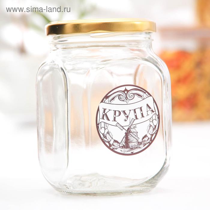 Банка для сыпучих продуктов «Крупа», 650 мл - Фото 1