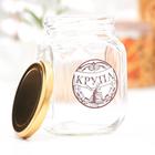 Банка для сыпучих продуктов «Крупа», 650 мл - Фото 2