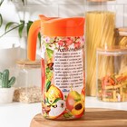 Кувшин «Компот», 1,5 л - фото 25372757