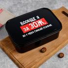 Набор ланч-боксов «ЗОЖ», 1.2 л, 0.5 л, 0.15 л - фото 21088278