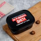 Набор ланч-боксов «ЗОЖ», 1.2 л, 0.5 л, 0.15 л - фото 21088281