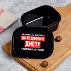 Набор ланч-боксов «ЗОЖ», 1.2 л, 0.5 л, 0.15 л - фото 21088282