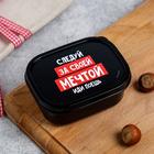 Набор ланч-боксов «ЗОЖ», 1.2 л, 0.5 л, 0.15 л - фото 21088284