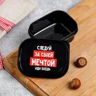 Набор ланч-боксов «ЗОЖ», 1.2 л, 0.5 л, 0.15 л - фото 21088285