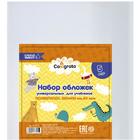 Набор обложек ПЭ 5 штук, 230×450 мм, 80 мкм Calligrata, для учебников, универсальные - Фото 2