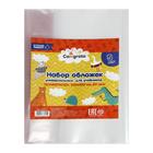 Набор обложек ПЭ 5 штук, 230×450 мм, 80 мкм Calligrata, для учебников, универсальные - Фото 1