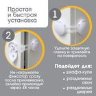 Блокиратор для дверей и ящиков Крошка Я, гибкий, универсальный, 10 см, белый/прозрачный - Фото 3