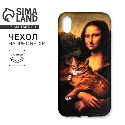 Чехол на телефон iPhone XR «Мона Лиза», 7.6×15.1 см
