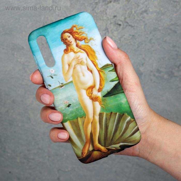 Чехол для телефона Samsung А50 «Венера», 7,5 х 15,85 см - Фото 1