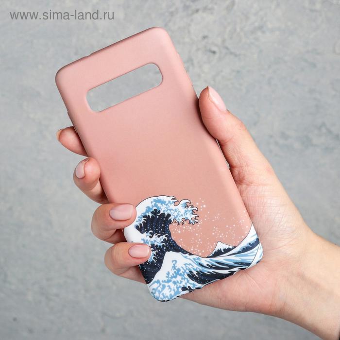 Чехол для телефона Samsung S10 «Большая волна», 7,04 х 15,0 см - Фото 1