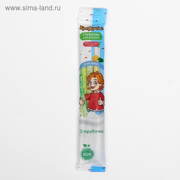 Трубочки для молока «Терефимка» ассорти вкусов, 20 г - Фото 1