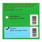 Трубочки для молока «Терефимка» ассорти вкусов, 20 г - Фото 6