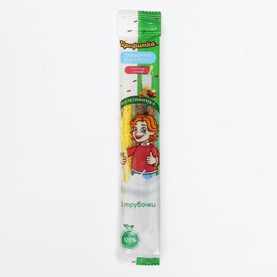 Трубочки для молока «Мультифимка» ассорти вкусов, 20 г