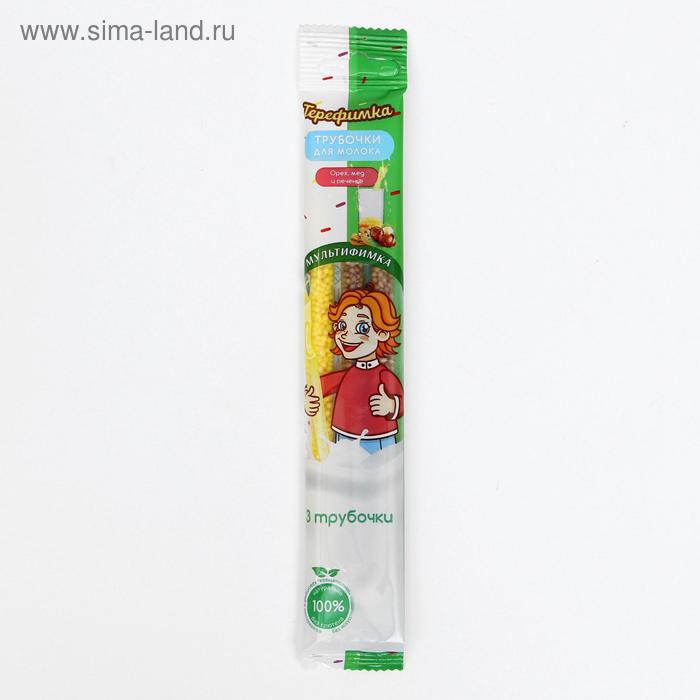 Трубочки для молока «Мультифимка» ассорти вкусов, 20 г - Фото 1