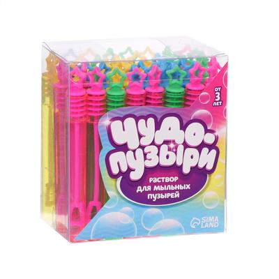 Мыльные пузыри нелопающиеся Funny toys «Звёздочки», 5 мл, МИКС
