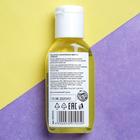 Антисептик для рук антибактериальный «Крутота», гель, 50 мл - Фото 2