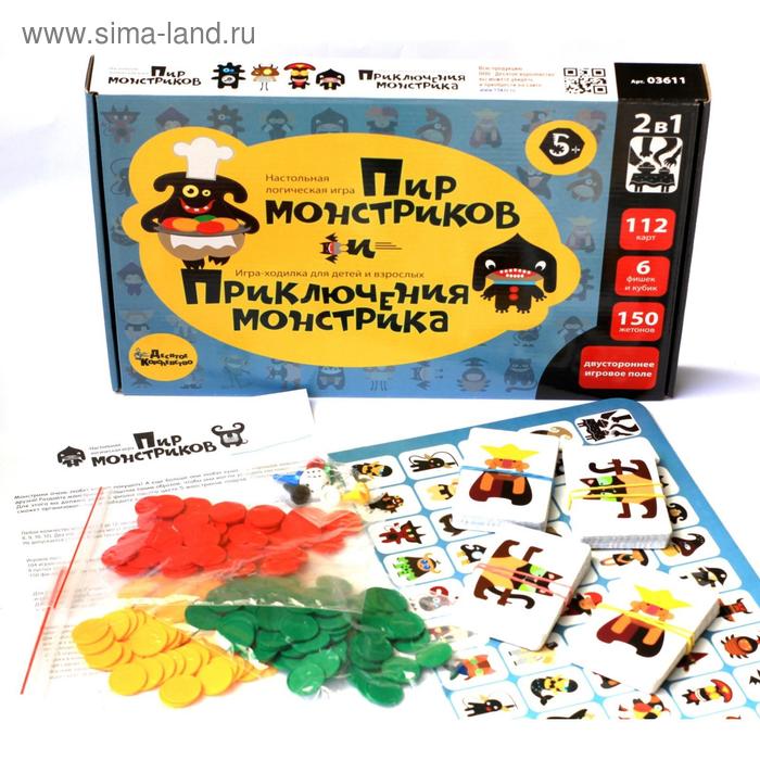 

Настольная игра 2 в 1 «Пир монстриков. Приключения монстрика»